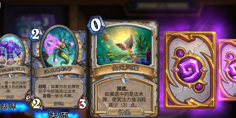 炉石传说如何查看抽卡历史记录？  第1张