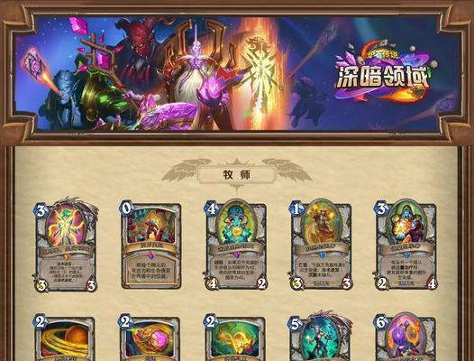 炉石传说2022扩展包领取方式是什么？如何获取最新扩展包？  第2张