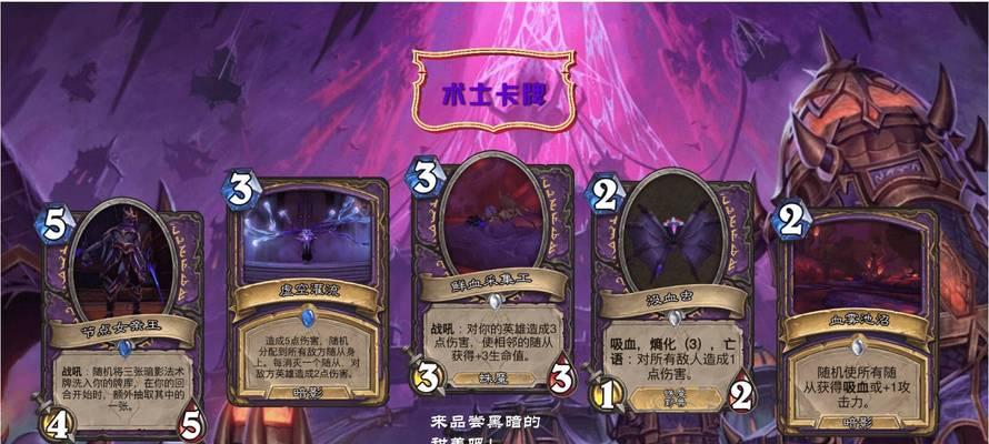 炉石传说2022扩展包领取方式是什么？如何获取最新扩展包？  第3张