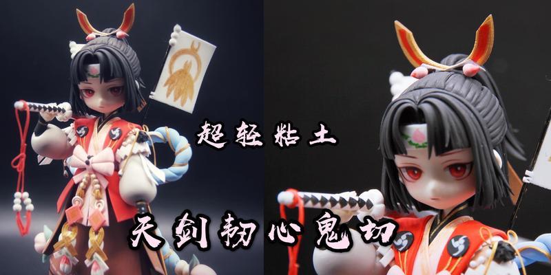 阴阳师剑心鬼切周边商品如何获取？  第2张