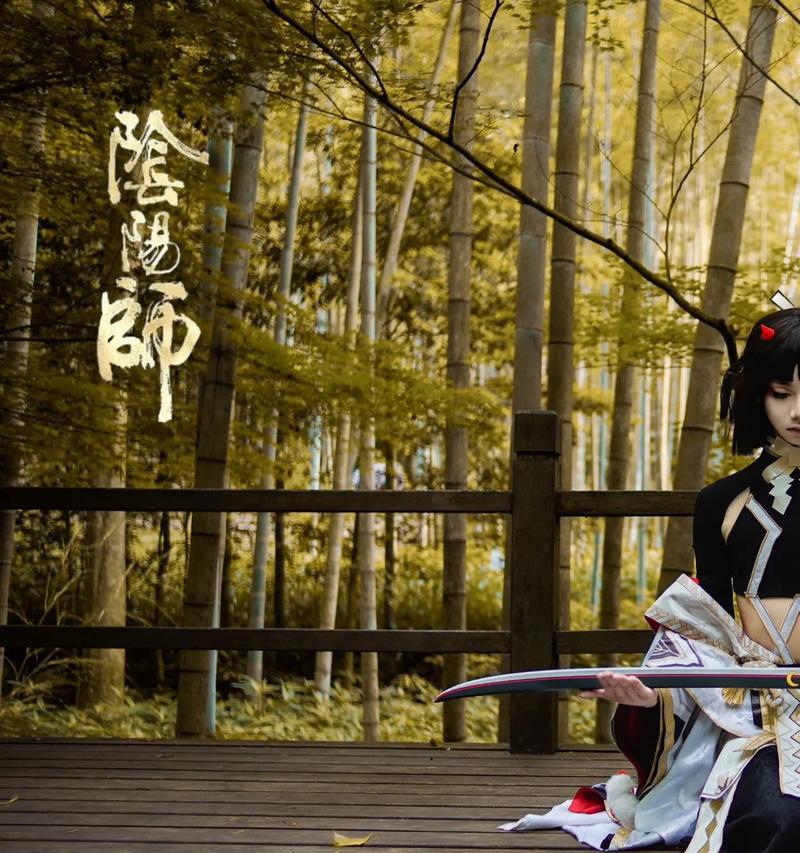 阴阳师剑心鬼切周边商品如何获取？  第1张