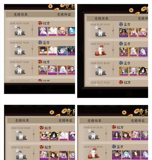神仙道黑焰傀儡关卡如何通过？技巧是什么？  第2张