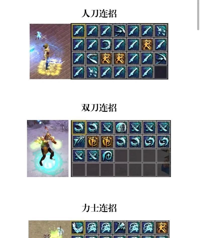 刀塔2英雄怎么操作技能？英雄技能的正确操作是什么？  第2张