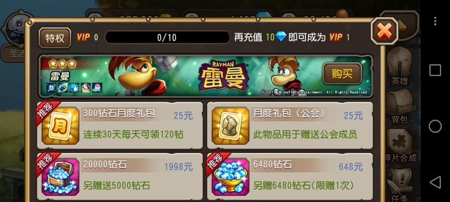 刀塔传奇手游礼包苹果领取方法是什么？如何快速领取？  第3张
