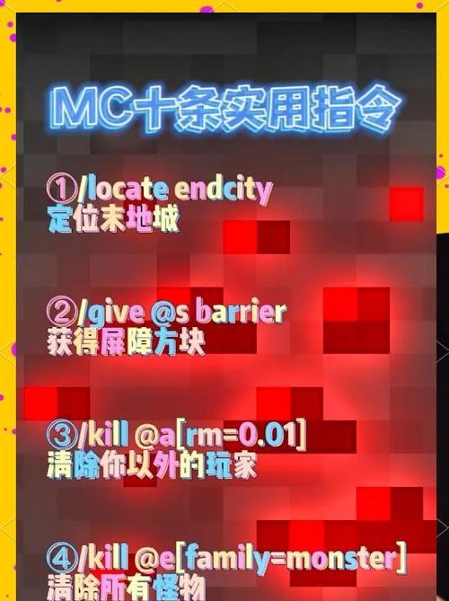 我的世界领地转移给他人如何操作？需要什么条件？  第2张