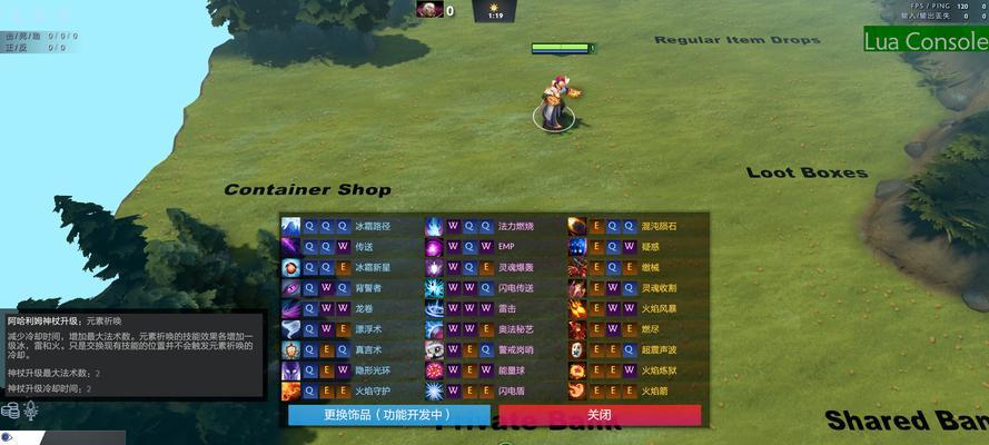 刀塔卡尔无敌玩法是什么？技能组合有哪些？  第1张