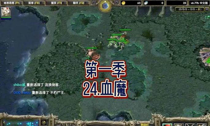 刀塔2取消技能效果显示的方法是什么？  第2张