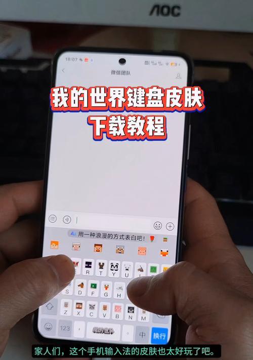 手机我的世界映射功能如何开启？映射后能带来哪些便利？  第1张