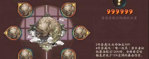 阴阳师僵尸解锁方法是什么？需要满足哪些条件？  第1张