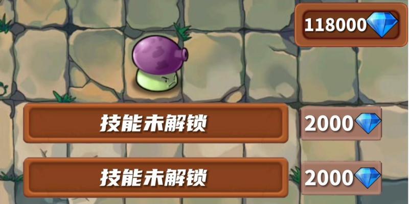 阴阳师僵尸解锁方法是什么？需要满足哪些条件？  第2张