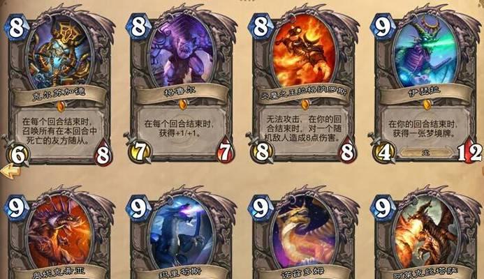 《炉石传说》中传说卡如何获得？传说卡的获取途径有哪些？  第1张
