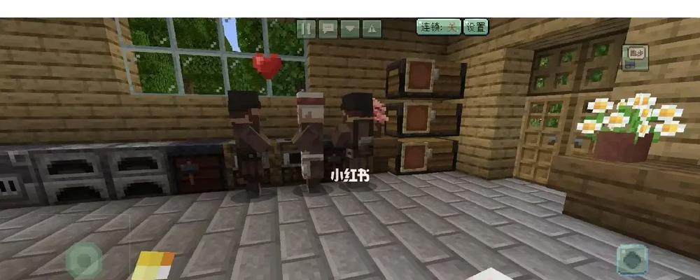 我的世界中生孩子的步骤是什么？  第2张