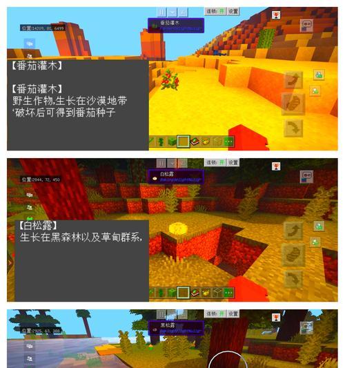 我的世界中生孩子的步骤是什么？  第1张