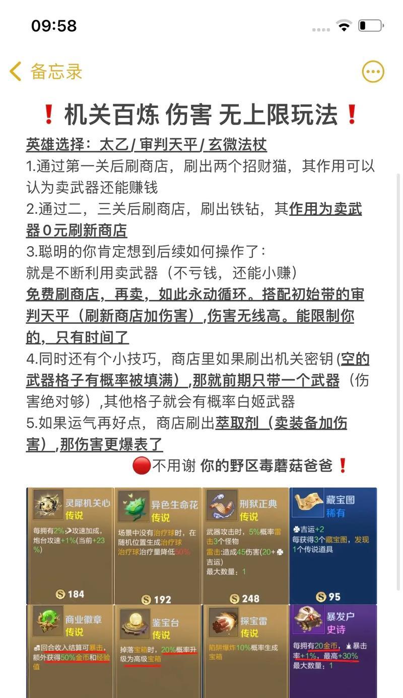 王者荣耀中萧萧王法的玩法和技巧？  第2张