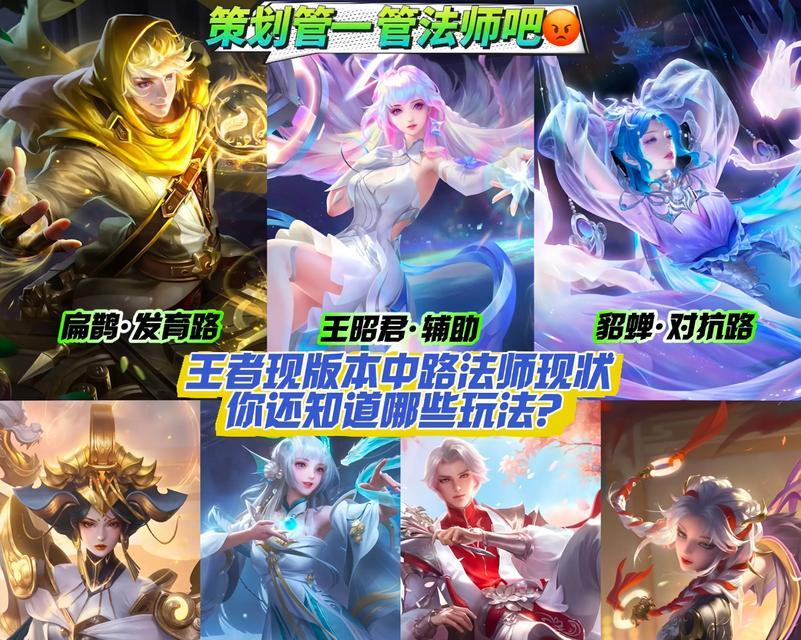 王者荣耀中萧萧王法的玩法和技巧？  第3张
