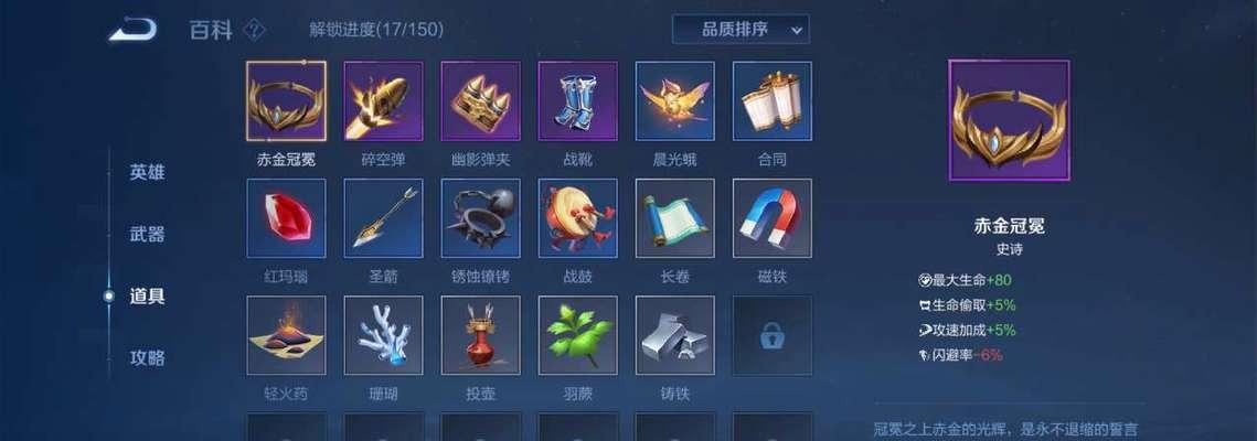 王者荣耀群星宝箱的获取方式是什么？  第1张