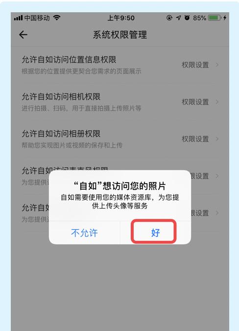 我的世界透视眼功能如何开启？  第2张