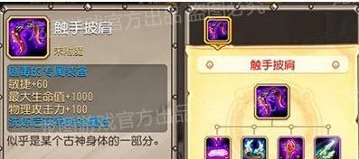 刀塔哀求者任务接取条件有哪些？  第1张