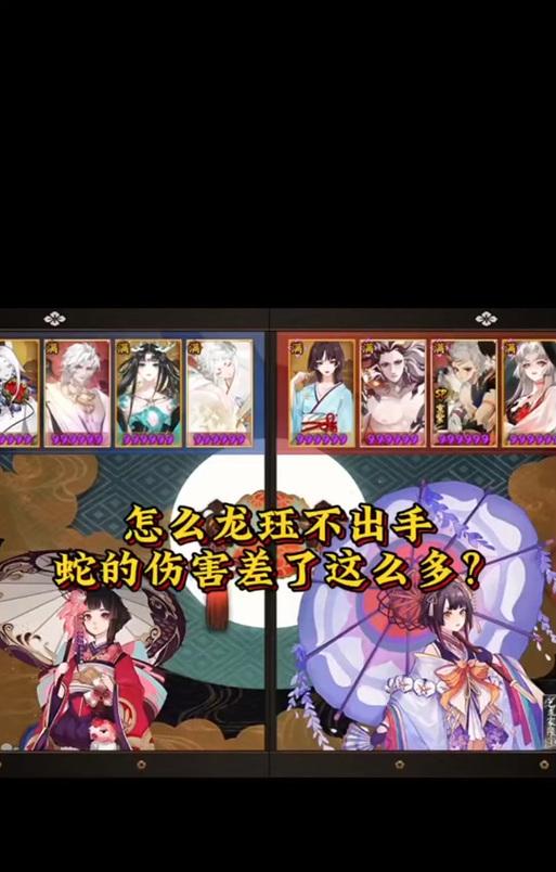 阴阳师斗技中龙珏的打法是什么？如何对抗龙珏？  第1张