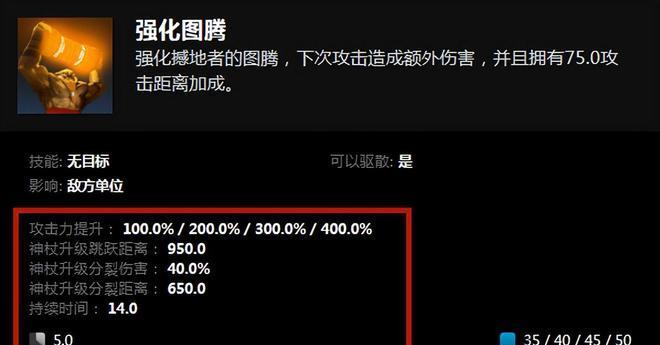 dota技能冷却时间怎么看？如何查看英雄技能CD？  第1张