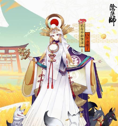 阴阳师御馔津谷子战斗策略是什么？  第1张