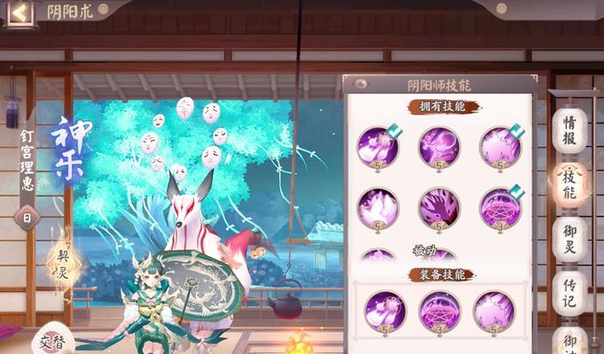阴阳师游戏玩法有哪些？新手如何快速上手？  第3张