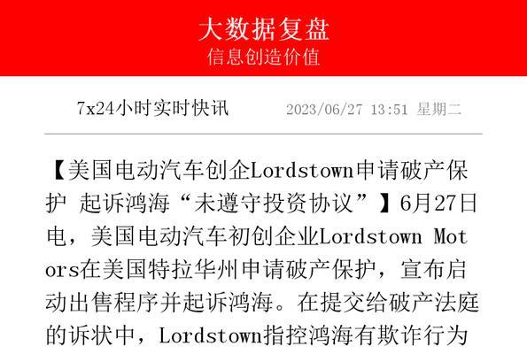 刀塔2游戏涉嫌欺诈如何解除？解除欺诈指控的步骤是什么？  第3张