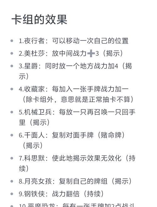 部落冲突龙年挑战卡获取途径？挑战卡有何用途？  第2张