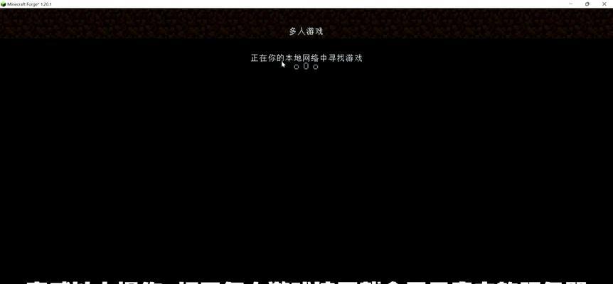 我的世界中如何实现csgo的联机？  第2张