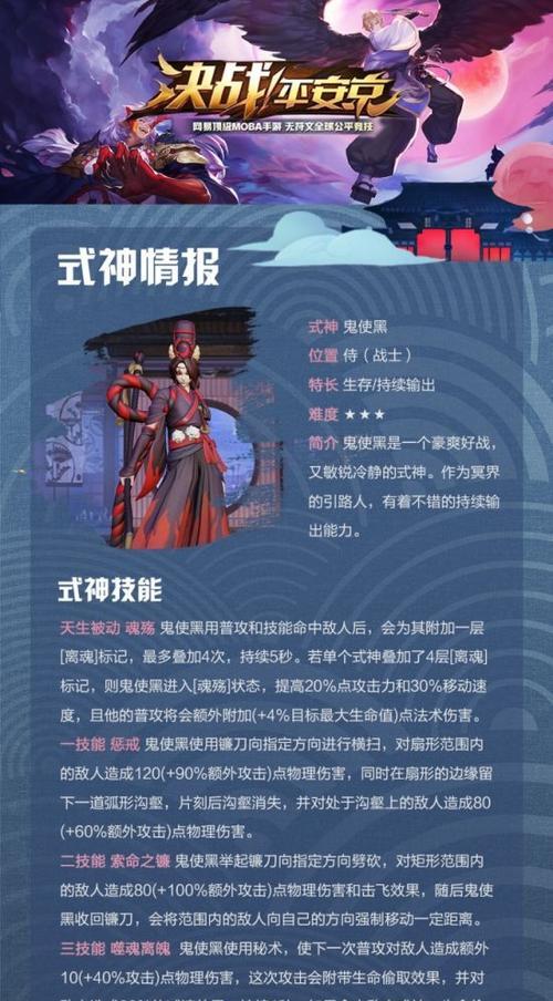 阴阳师胖次获取途径是什么？  第1张