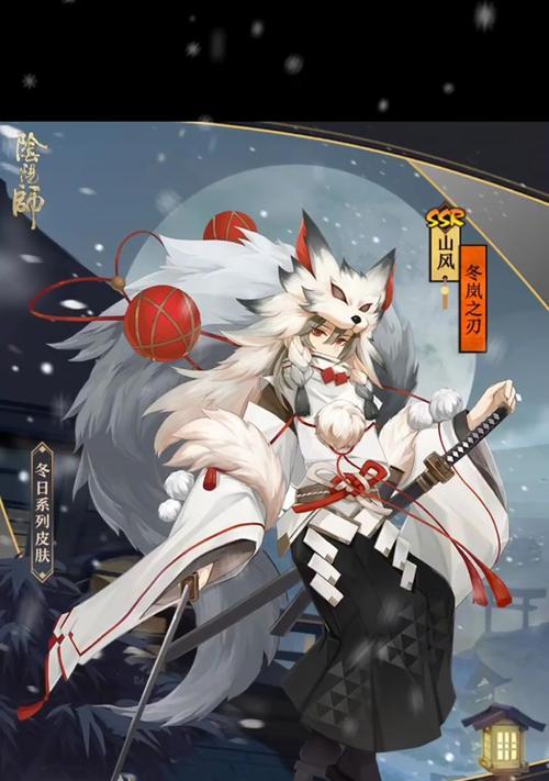 阴阳师中如何捐赠枫树？捐赠后能得到什么？  第1张