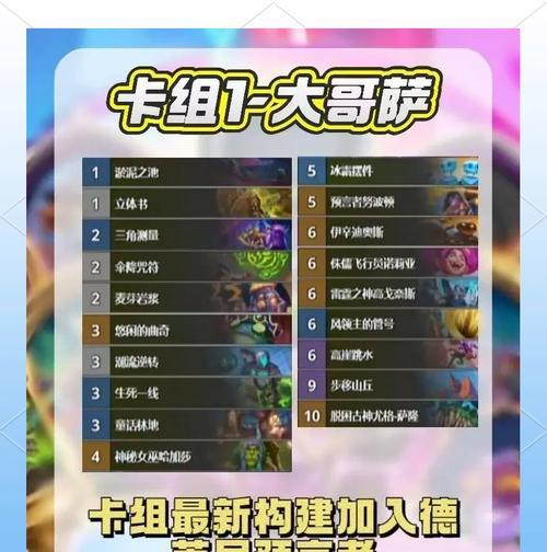 外服炉石传说安装缓慢如何解决？有哪些提速技巧？  第3张