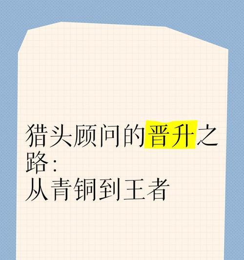 青铜到白银的晋升技巧是什么？  第3张