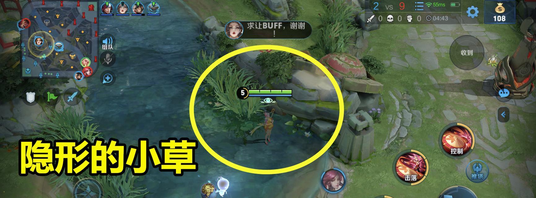 王者荣耀中小草种植方法是什么？  第1张