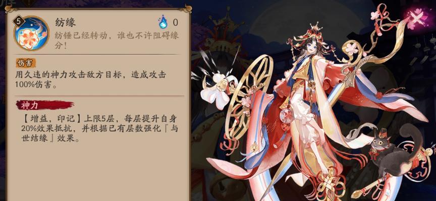 阴阳师光头技能设置步骤是什么？  第2张
