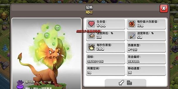 部落冲突中战宠等级如何提升？获取战宠等级的方法是什么？  第2张