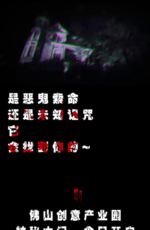 王者荣耀鬼屋入口在哪里？进入鬼屋的条件是什么？  第2张