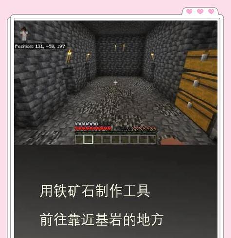 我的世界河流挖掘技巧有哪些？  第3张