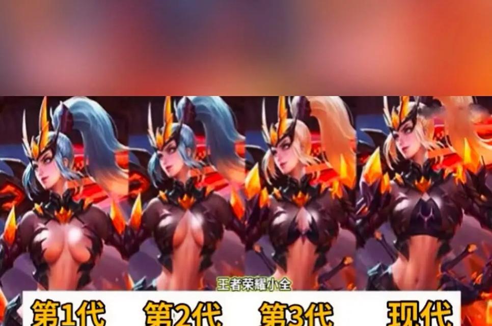 王者荣耀旧版本玩法介绍？  第1张