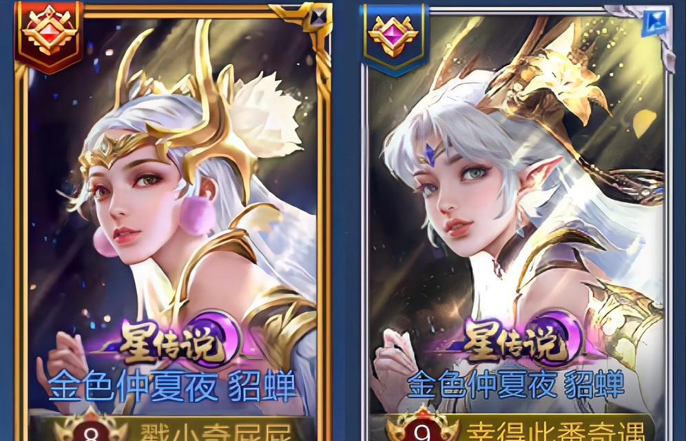 王者荣耀旧版本玩法介绍？  第3张