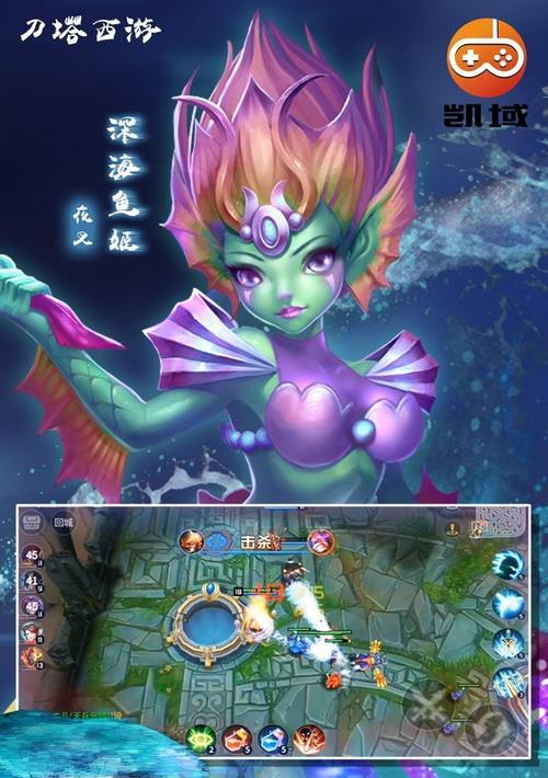《刀塔西游》游戏体验如何评价？好玩吗？  第2张