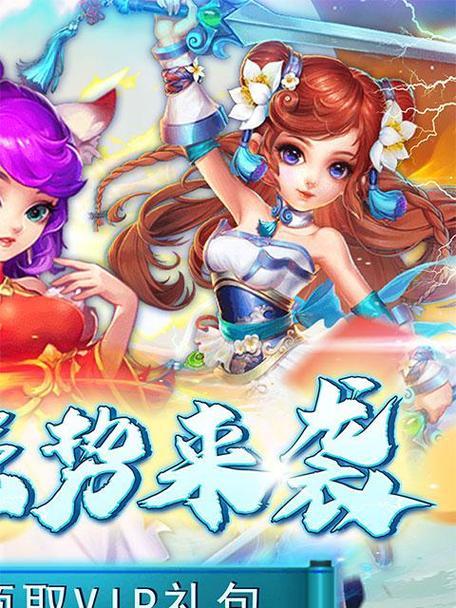 《刀塔西游》游戏体验如何评价？好玩吗？  第3张