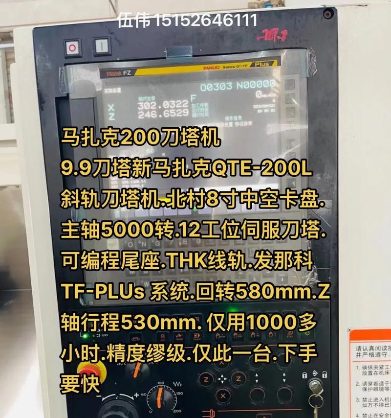 刀塔机内孔水冷安装方法是什么？  第3张