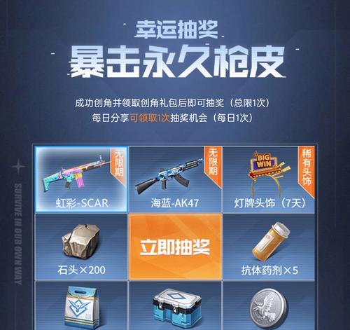 以黎明觉醒手游武器有耐久吗（探索黎明觉醒手游中武器的耐久性和使用策略）  第2张