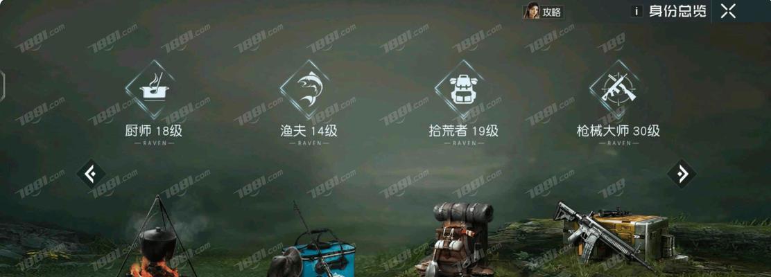 以黎明觉醒手游武器有耐久吗（探索黎明觉醒手游中武器的耐久性和使用策略）  第3张