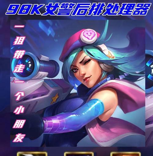 《天天炫斗》游戏中凯瑟琳技能搭配，控敌如入无人之境（无尽的控制力）  第1张