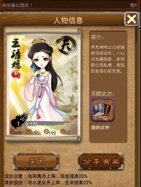 《大掌门》游戏江湖装备掉落数据揭秘（揭秘游戏中各类装备的掉落概率）  第3张