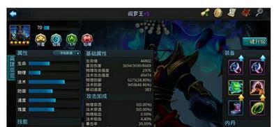 《乱斗西游》18-6地藏通关攻略（揭秘地藏关卡胜利的诀窍）  第1张