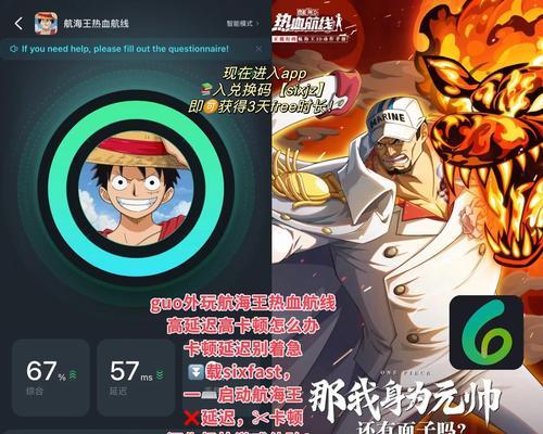 《全职手游》（掌握游戏技巧）  第2张