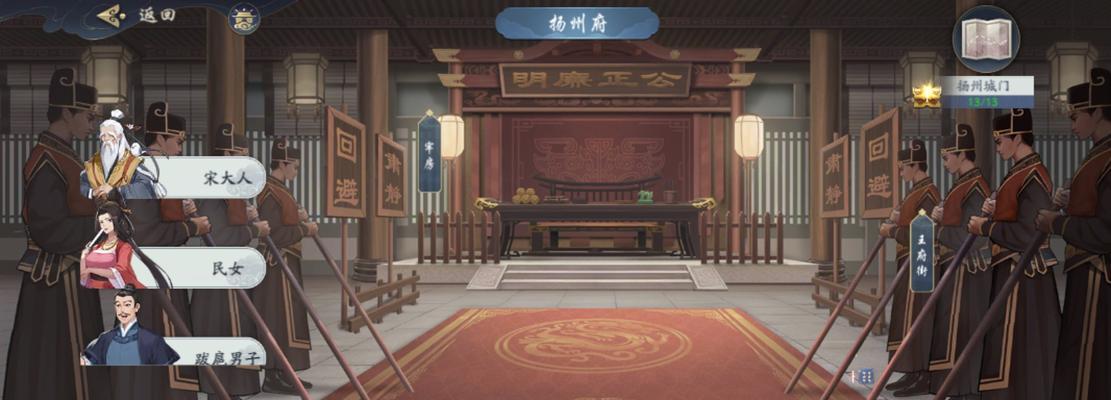 探秘武林闲侠黑角将军的隐藏位置（在这款游戏中寻找黑角将军的关键线索）  第1张